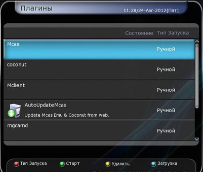 Displaying Mcas in the Plugins menu