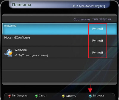 Stopping plugins