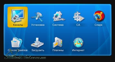 GI-8120 Main Menu
