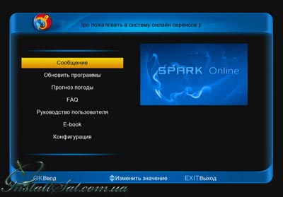 GI-8120 Software Update