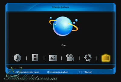 GI-8120 Media Player