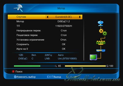 Настройка DiSEqC