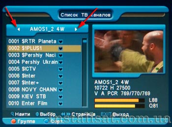 Use the arrow keys to select the desired satellite, and then the channel.