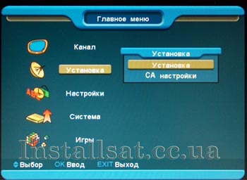 Go to the main menu and select the INSTALLATION item