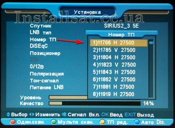 Selecting the operating frequency of a particular satellite