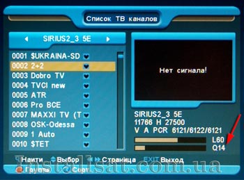 Antenna not tuned. Quality scale is empty