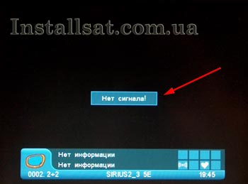 No signal