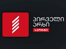 Логотип каналу "1 TV Sporti"