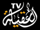 Logo of the channel "Al-Aqila TV"