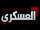 Logo of the channel "Al-Askari TV"
