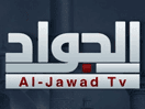 Logo of the channel "Al-Jawad TV"