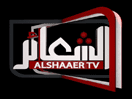 Logo of the channel "Al-Shaaer TV"