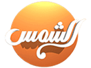 Логотип каналу "Al-Shams TV"