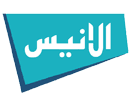 Logo of the channel "Al Anis TV"