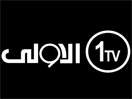 Logo of the channel "Alawla 1TV Iraq"