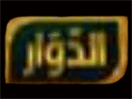 Logo of the channel "Al Dawaar"