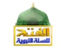 Логотип каналу "Al Fath Sonnah TV"