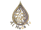 Logo of the channel "Al Huda TV"