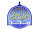 Логотип каналу "Almajd Holy Quran"