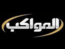 Logo of the channel "Al Mawakeb TV"