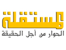 Logo of the channel "Al Mustakillah TV"