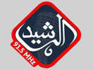 Logo of the channel "Al Rasheed FM"