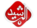 Logo of the channel "Al Rasheed TV"