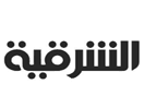 Logo of the channel "Alsharqiya TV"