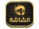 Logo of the channel "Alshasha Drama"