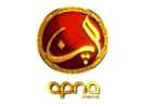 Logo of the channel "Apna Channel"