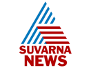 Logo of the channel "Asianet Suvarna News"