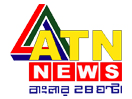 Logo of the channel "ATN News Bangladesh"