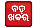 Логотип каналу "Bada Khabar"