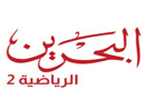 Логотип каналу "Bahrain Sports 2"