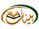 Logo of the channel "Bayyinat TV"