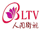 Логотип каналу "Beautiful Life TV Taiwan"