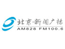 Logo of the channel "Beijing News Radio"