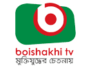 Logo of the channel "Boishakhi TV"