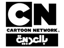 Logo of the channel "Cartoon Network Arabia"
