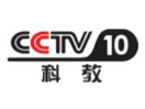 Logo of the channel "CCTV 10"