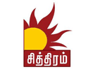 Logo of the channel "Chithiram TV"