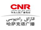 Logo of the channel "CNR 17 Kazakh Radio"
