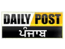 Logo of the channel "Daily Post"