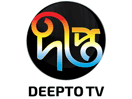 Logo of the channel "Deepto TV"