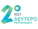 Logo of the channel "Deftero Programma"