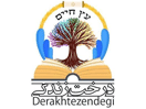 Логотип каналу "Derakhte Zendegi TV"
