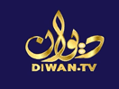 Logo of the channel "Diwan TV"