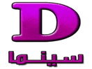 Logo of the channel "Dolly Cinema"