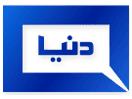 Logo of the channel "Dunya News"