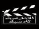 Логотип каналу "El Khoulasa Classic"